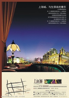 房地產(chǎn)廣告夜上海圖片