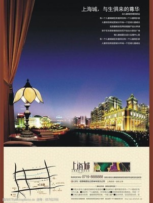 房地產(chǎn)廣告夜上海圖片