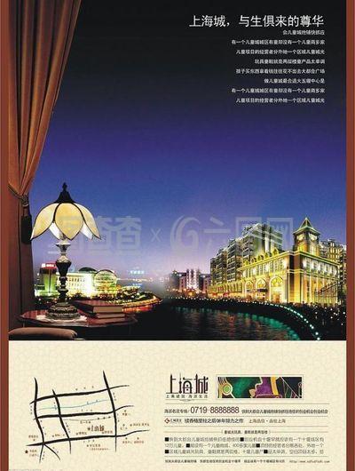 房地產(chǎn)廣告 夜上海圖片
