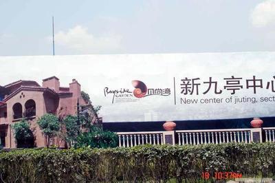 給上海國杰廣告制作的戶外寫真,上海廣告畫寫真噴繪,廣告制作留言_產品詢價_詢價留言