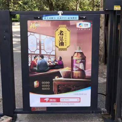 上海普陀區(qū)_社區(qū)樓宇門禁廣告_服務至上_思框傳媒