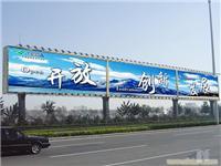 找上海大洲廣告制作的上海奉賢區(qū)大洲廣告、奉賢區(qū)廣告、戶外廣告價格、圖片、詳情,上一比多_一比多產品庫