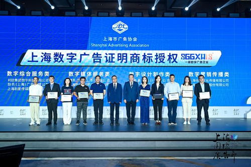 2022年上海廣告發(fā)布收入公布,互聯網廣告收入占比超八成