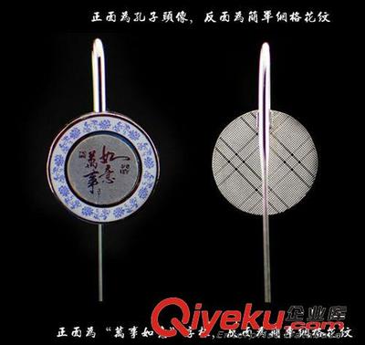 青花瓷書簽 中國風紀念品 青花瓷書簽 工廠直銷-上海家能實業(yè)提供青花瓷書簽 中國風紀念品 青花瓷書簽 工廠直銷的相關(guān)介紹、產(chǎn)品、服務(wù)、圖片、價格上海家能實業(yè)、創(chuàng)意禮品;兒童禮品;生日禮品;伴手禮;發(fā)光呼啦圈;喬遷禮品;年會禮品;節(jié)日禮品;展會禮品;晚會獎品;促銷禮品;婚慶禮品;新年禮品;節(jié)慶用品;廣告禮品;會務(wù)禮品;員工福利;定制禮品;水底燈;噴泉燈