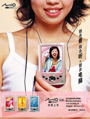 產(chǎn)品海報設(shè)計