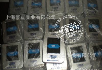 【上海u盤工廠定制 廣告商務硅膠手腕U盤 手腕帶U盤即安全更省】價格_廠家_圖片 -