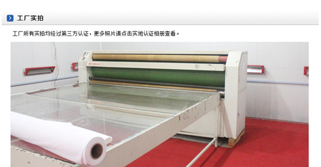 找上海新緣廣告的【布印坊】批量加工熱轉印 熱升華 旗幟布 貢緞布 春亞布 經編布價格、圖片、詳情,上一比多_一比多產品庫