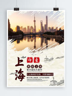 平面設計素材-平面廣告圖片模板下載