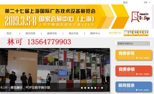 雕刻機(jī)展報價 廠家