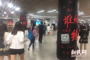 地鐵人廣站涂鴉廣告引爭(zhēng)議 市民稱辣眼睛