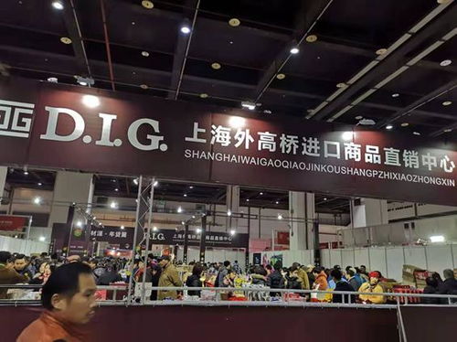 第15屆迎春年貨節暨全國特色農產品直銷展將在滬開幕