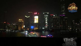 烽火首款正版授權手游 北涼悍刀行 巨屏廣告閃耀上海外灘