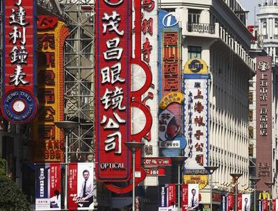 地域文化視角下的門頭廣告設計——以上海城市為例